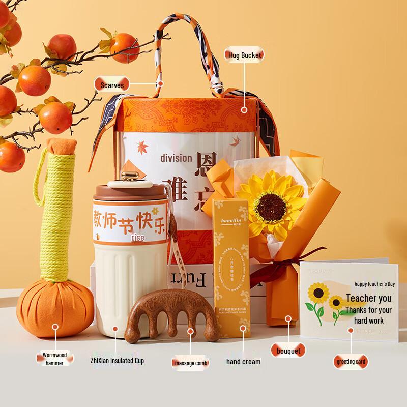 Teacher s Day Orange Hugging Bucket Gift Set 012