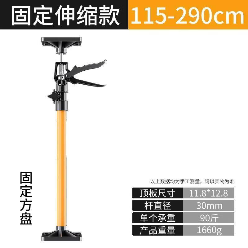 Jundingying Classic Telescopic Support Stand