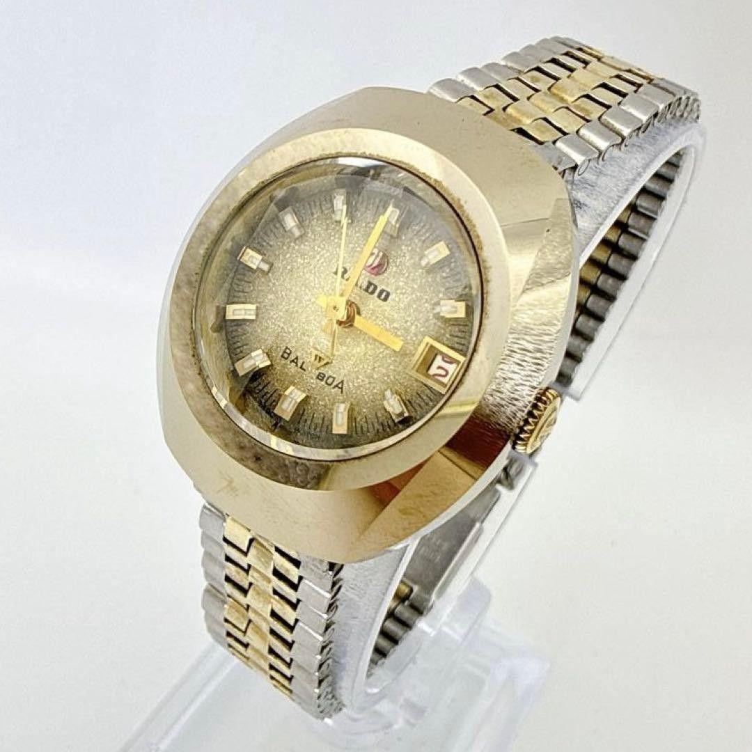 Б/у женские автоматические часы Rado BALBOA Золотые с ограненным стеклом RADO