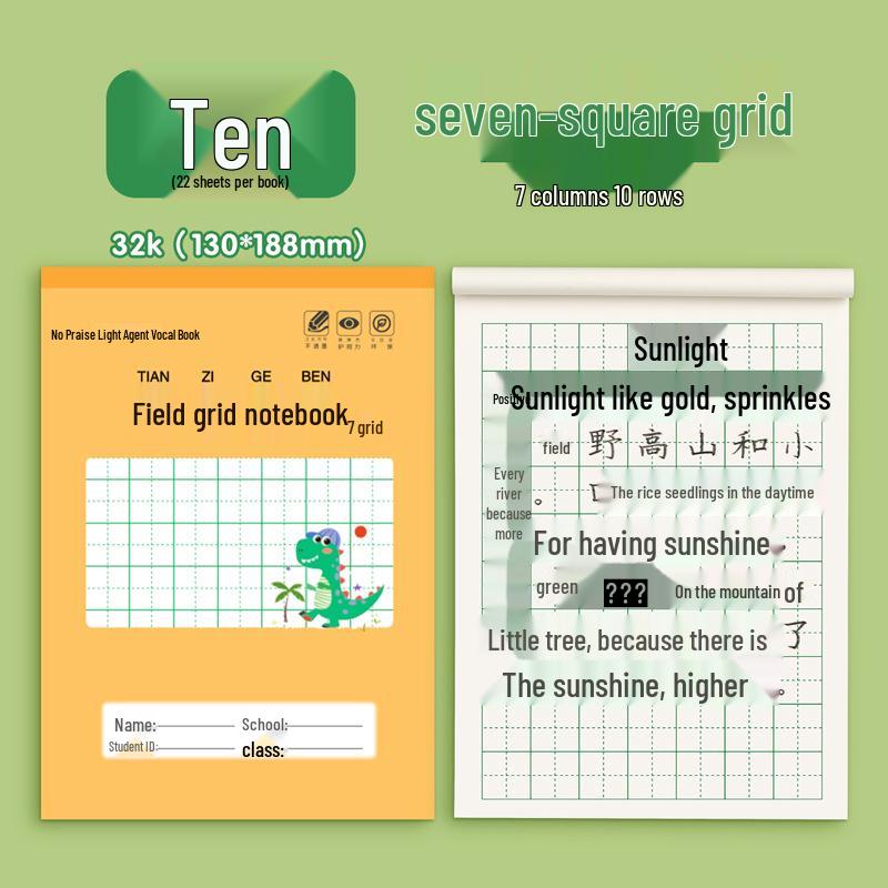 32k Tianzige Workbook: Kindergarten & 1st Grade Pinyin Writing Book with Large Squares