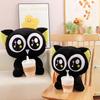 New Milk Tea Cup Luo Xiaohei Plush Toy Doll Cute Big-eyed Cat Doll Machine Gift