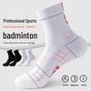 Men's Autumn/Winter Thick Running Socks - Marathon, Hiking, Mountaineering Sports Socks