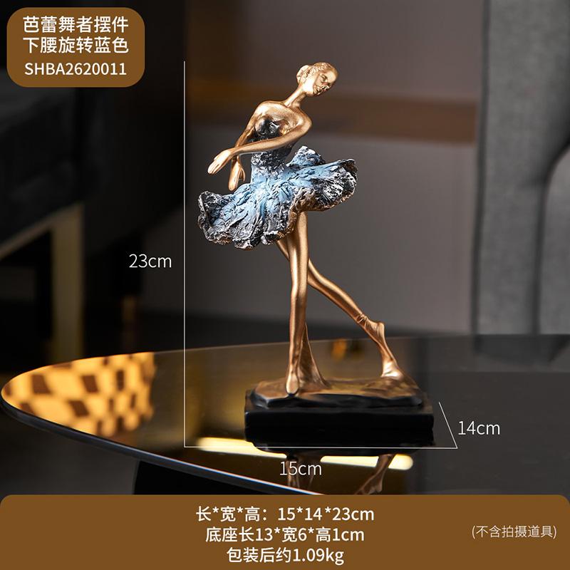 

Европейские балетные украшения из смолы, фигурки, скульптуры, поделки, украшение для гостиной, обеденного стола, книжной полки, подарок на день рождения