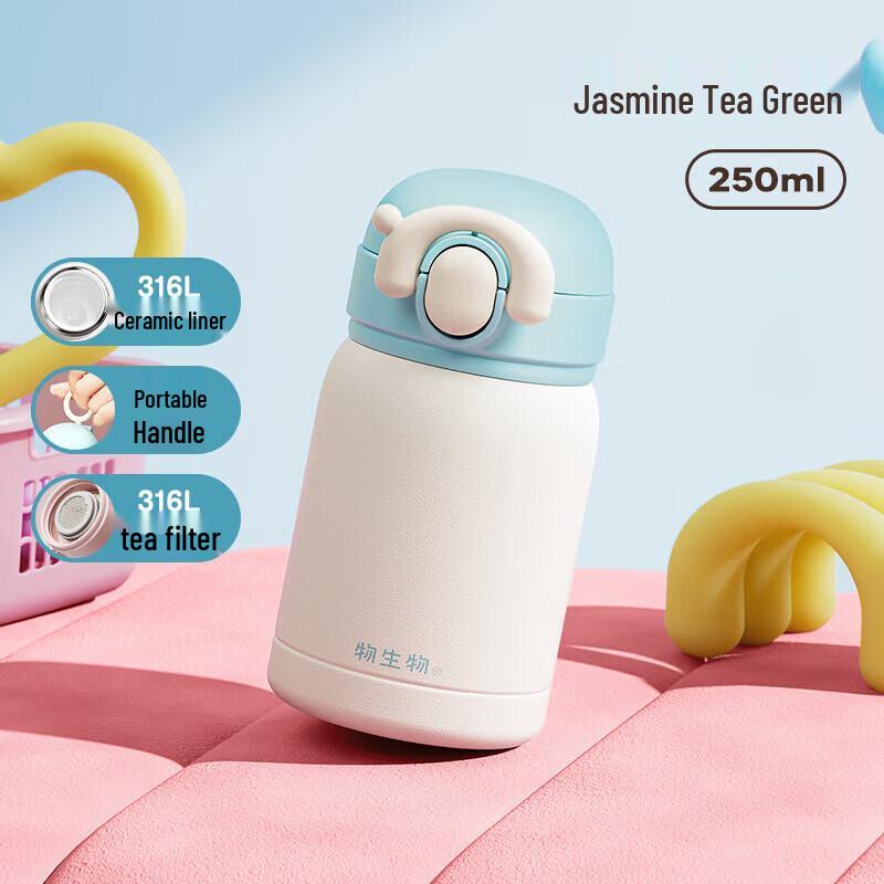 RELEA Nio Insulated Mug
