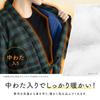 SOUBIEN Kids' Hanten/Dotera Loungewear, Cotton-Filled Check Pattern, Size 130, Boys and Girls, Green x Black (sbn-dtr10244)