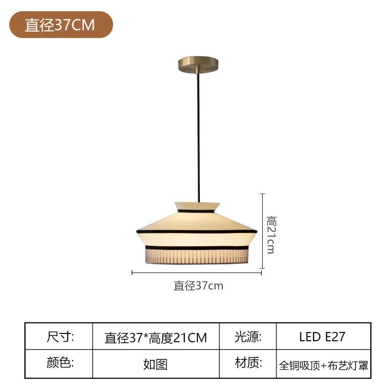 

Japanese Minimalist Fabric Art Decorative Pendant Ligths LED E27 Modern Interior Lighting Restaurant Bedroom Homestay