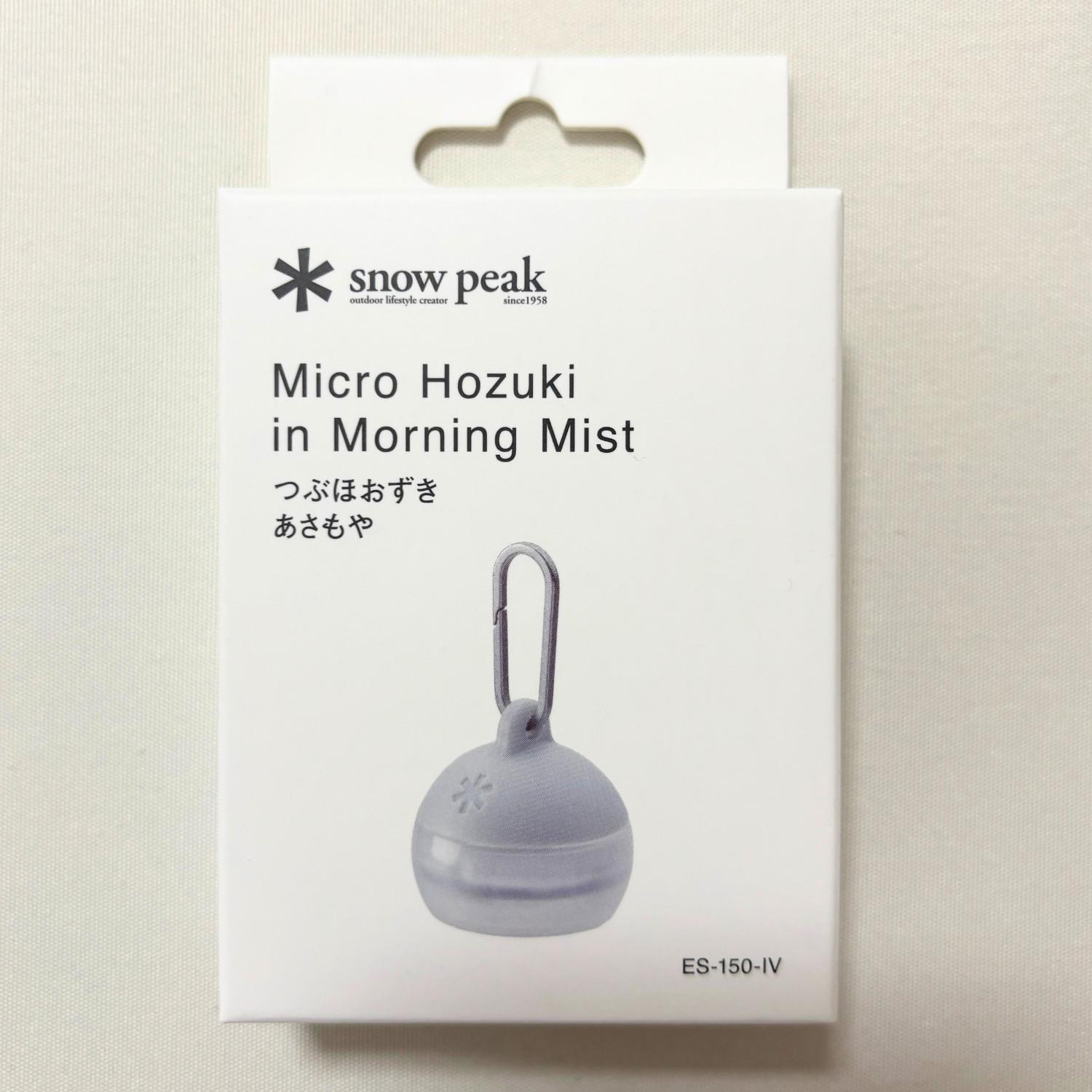 Snow Peak Tsubu Hozuki LED Lantern ES-150-IV Asamoya White Mini EDC Light Japan