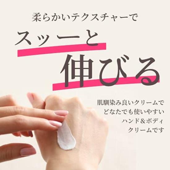Osmanthus Hand Body 50g Osmanthus Highly Perfect As a Gift & Cream, (Sweet Scent), Moisturizing, Non-sticky, Additive-Free,