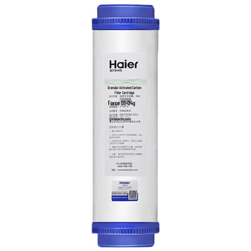 Haier Water Purifier Filter Cartridge