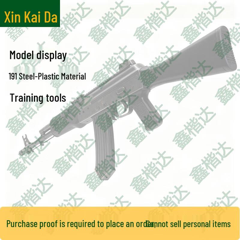 Xinkaiduo 191 Outdoor Training Multi-tool