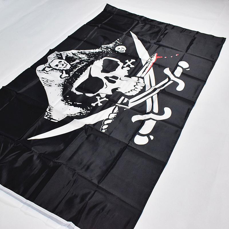 Master 90*150cm Flag Banner