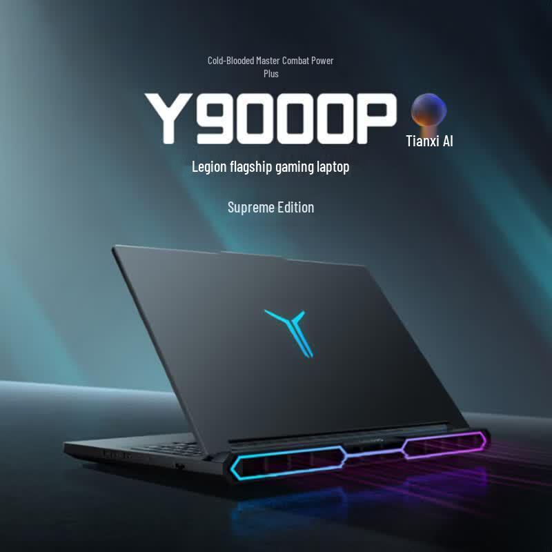 Lenovo Legion Y9000P Gaming Laptop (CN version)