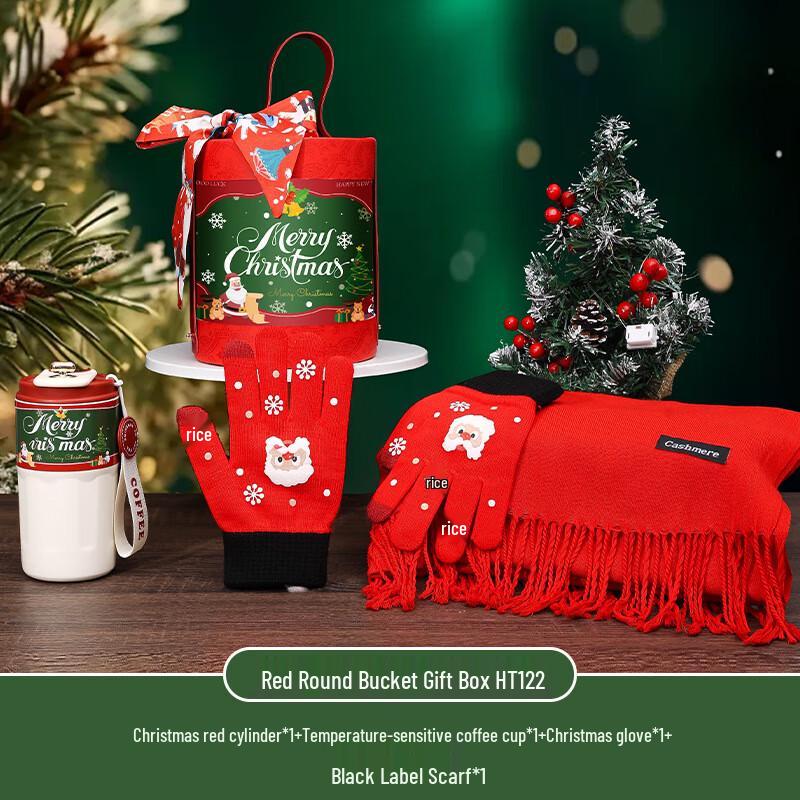 Christmas Thermos Gift Set