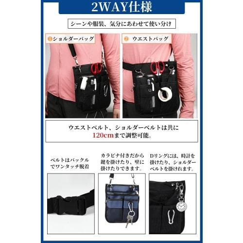 Multifunctional 2-Way Apron Bag for Cleaning, Work Pouch, Waist Bag, Tool Bag, Gardening Pouch, Waist Pouch with Carabiner, Waist Belt, Shoulder Strap