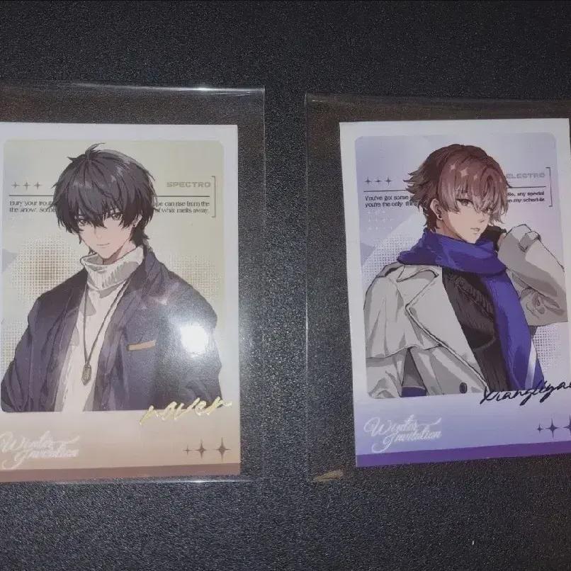 

Famous Animate Pre-order Benefit Cards Are On Sale