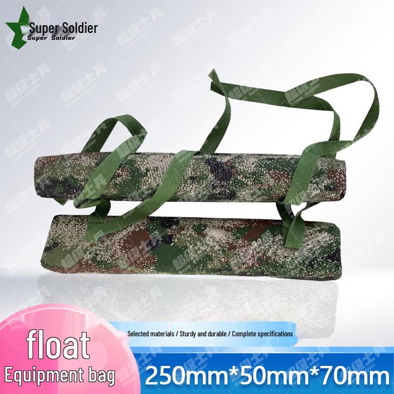 Super Soldier Outdoor Sea Training Floater Bag