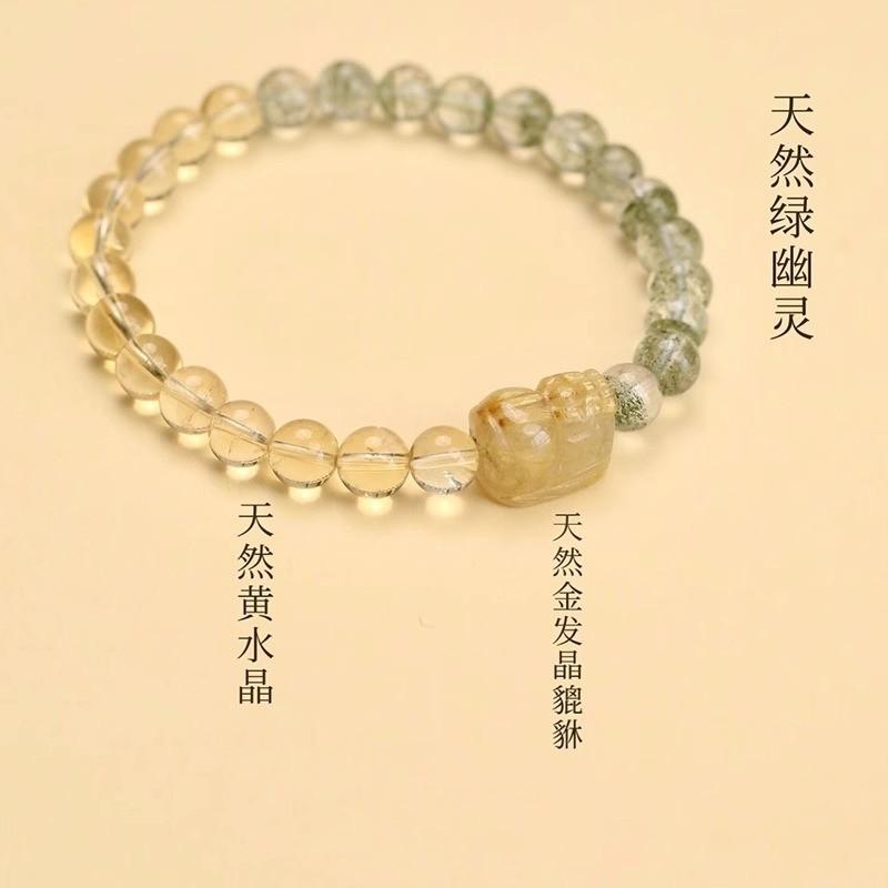 Natural yellow crystal bracelet for women, gold crystal Pixiu fortune-amulet jewelry, career gift for men, green phantom crystal bracelet