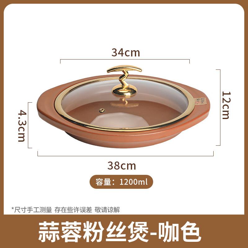 ZISIZ Ceramic Casserole Pot