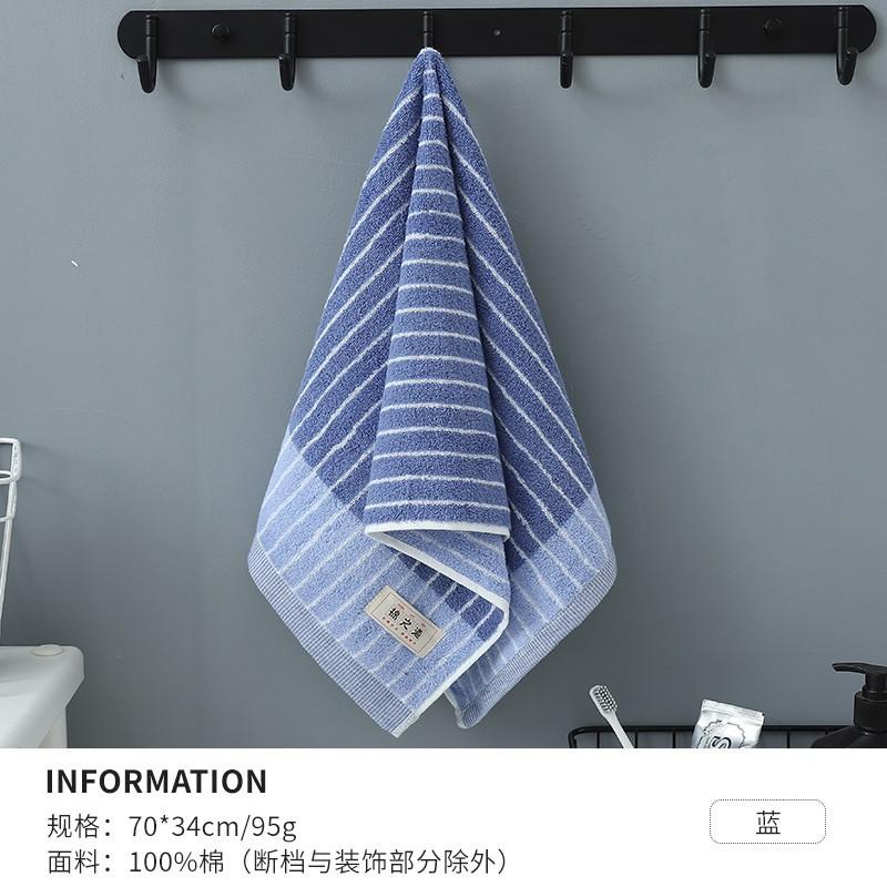 Towel Xinjiang long-staple cotton soft absorbent household bath face towel supermarket