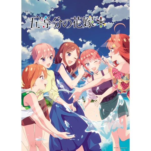 

Jigsaw Puzzle The Quintessential 500 Pieces Quintuplets (500-721)