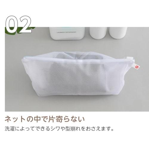 Daiya Laundry Net for Pants, Prevents Wrinkles and Shape Loss, Reduces Ironing Hassle, Saves Time, Prevents Shape Loss, Pants/Slacks, White (057278)