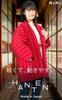 Aiai Kurume Cotton Hanten Hanten with Cube Made in Japan Women's (Red) Pattern,