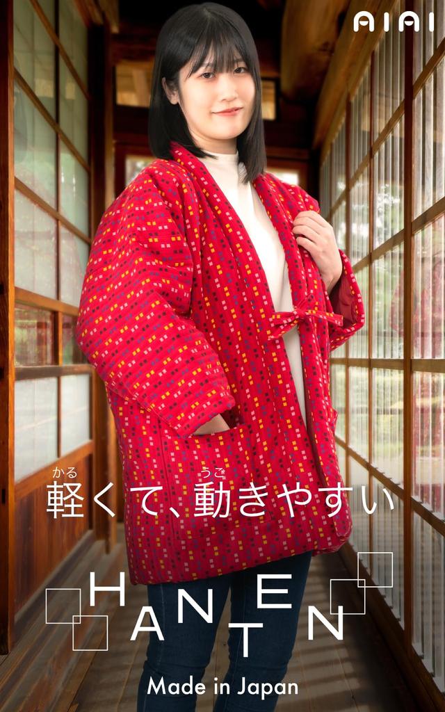 Aiai Kurume Cotton Hanten Hanten with Cube Made in Japan Women's (Red) Pattern,