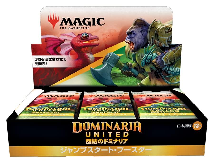Magic: The Gathering Dominaria Unite Jumpstart Booster Japanese Version (Box) 18 Packs MTG Trading Card Wizards of the Coast C97151400