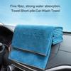 Large 35x75cm Car Wash Towel Absorbent Coral Velvet Ultra-Soft Drying Cloth Car Detailing Household Cleaning Tools