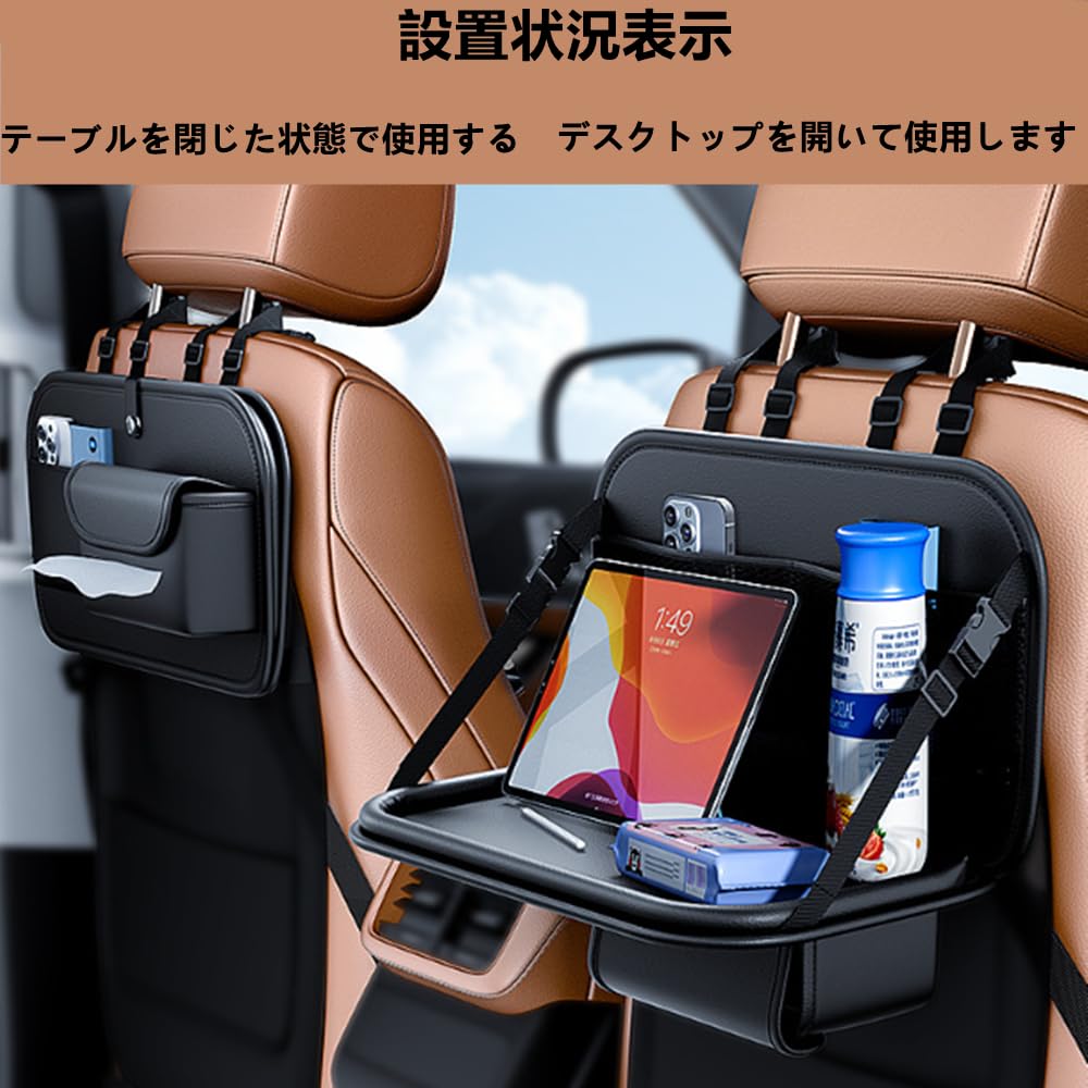 TATACLEA Car Storage Pocket Car Seat Back Car Storage Bag Car Hanging Bag Rear Seat Storage Bag Multifunctional Storage Bag Small Dining Table