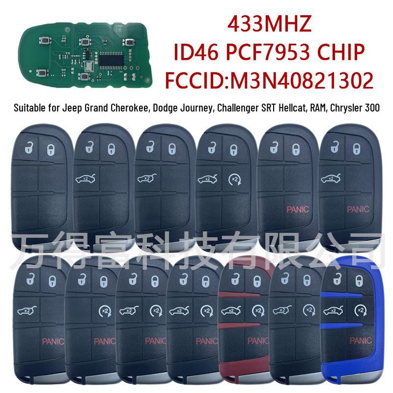 M3N40821302 Key Fob for Jeep, RAM, Chrysler, Dodge, SRT Hellcat - ID46 Chip, 433MHz Frequency