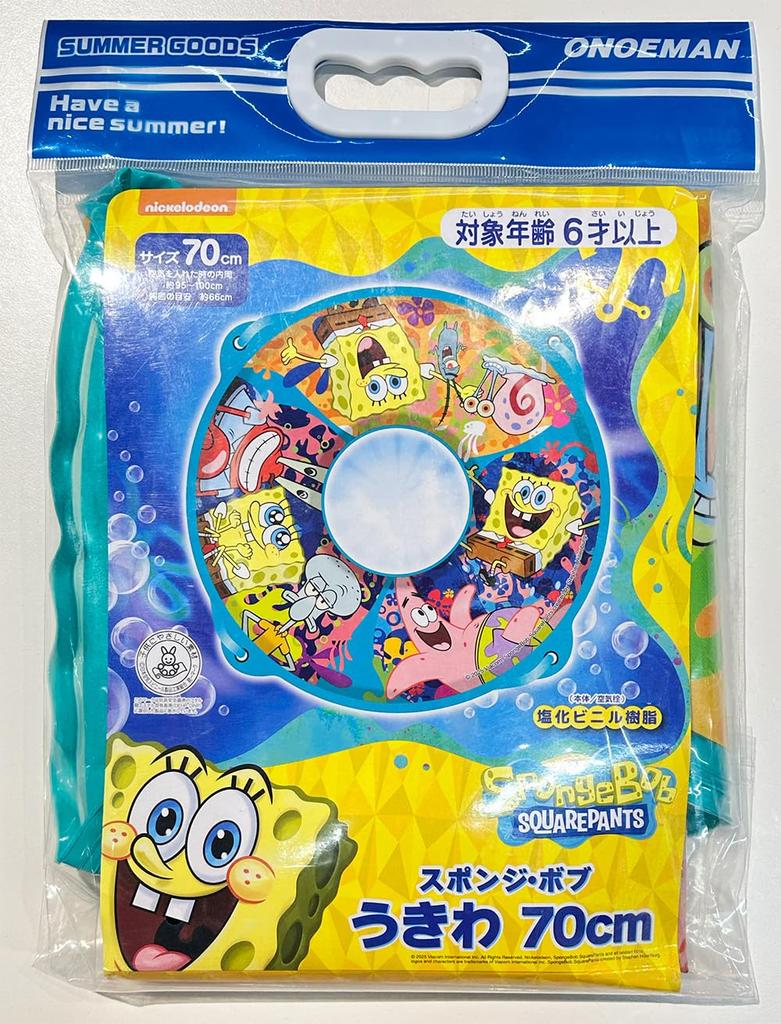 Spongebob Squarepants Inflatable Ring 70cm for Adults
