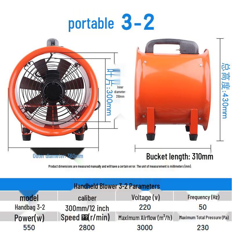 Portable Industrial Axial Flow Exhaust Fan CN plug (adapter included)