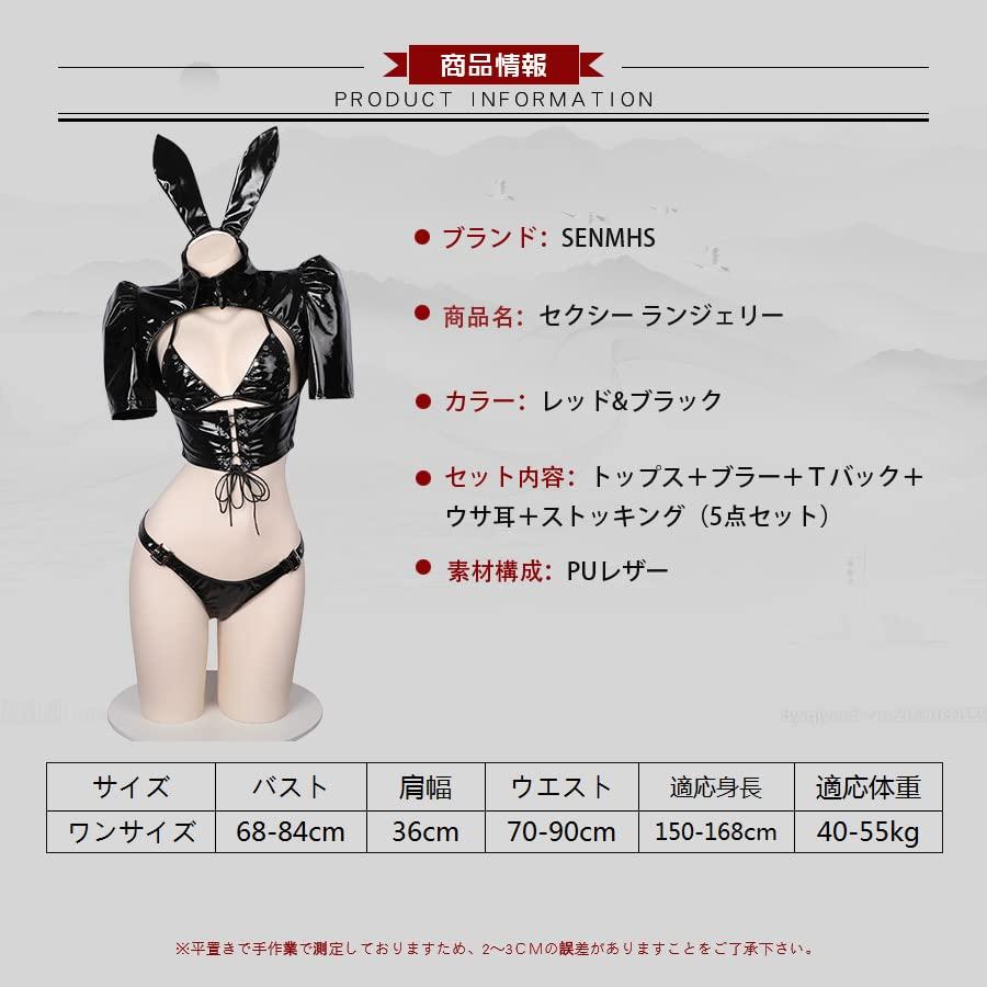 Reverse Bunny Sexy Bunny Girl Erotic Training Temptation Extreme Little Devil PU Leather Moe Underwear Bunny Maid Bodycon Cute Cosplay Costume