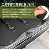 Hasiro Rear Bumper Protector for the New Alphard Step Stainless Scuff Plate for Toyota Stain and Scratch Custom Easy Silver (40 Series),