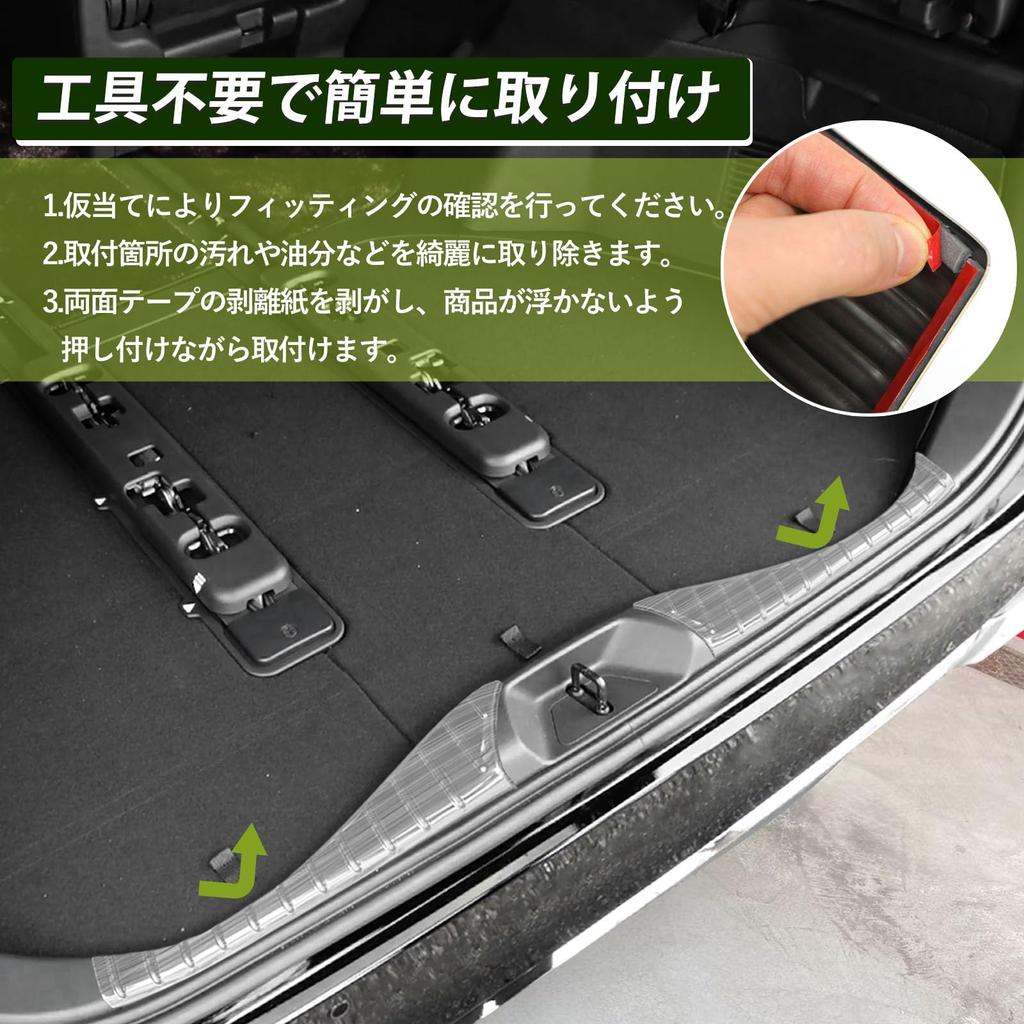 Hasiro Rear Bumper Protector for the New Alphard Step Stainless Scuff Plate for Toyota Stain and Scratch Custom Easy Silver (40 Series),