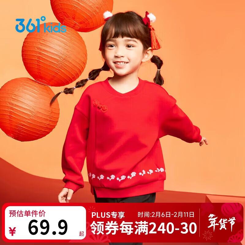 361° Kids New Year Pullover Sweatshirt 120cm
