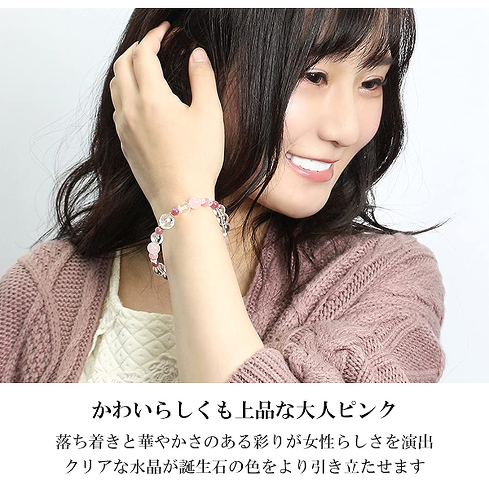 [Shinjuku Gin no Kura] July Birthstone Ruby Bracelet for Women, Natural Power Stones, Cut Ruby, Rose Quartz, Inca Rose, and Pink Crystal