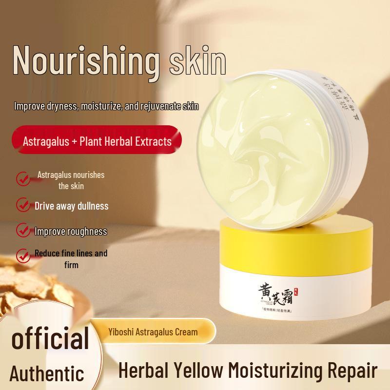 Astragalus Rejuvenating Cream - Moisturizing & Brightening for Yellowish Complexion, Hydrating Skincare for Women Default