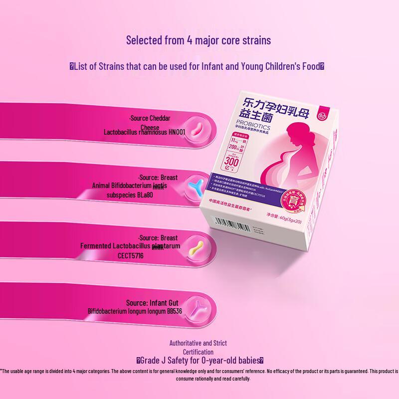 Le Li Probiotics for Pregnant & Lactating Women