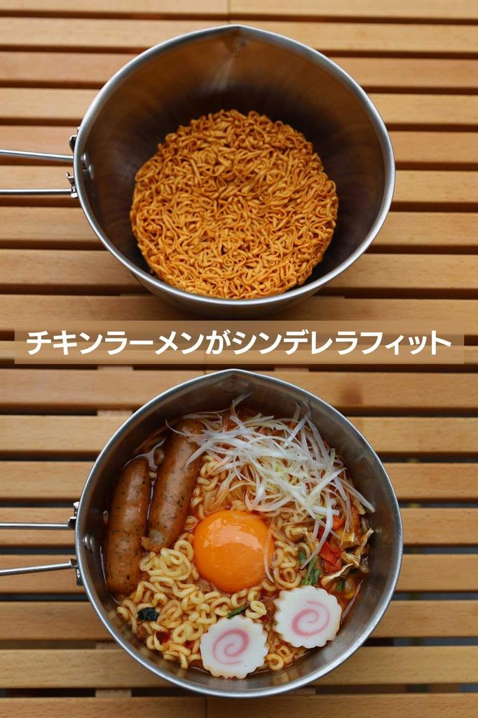 Kamakura NaFro "Ultimate Sierra Bowl" Camp Cooker, Direct Fire, Made In Japan, Tsubame-Sanjo, IH Compatible, Deep Sierra Cup, Rice Cooker