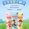 Leng Suan Ling Bellele 7-Color Kids' Toothpaste Set
