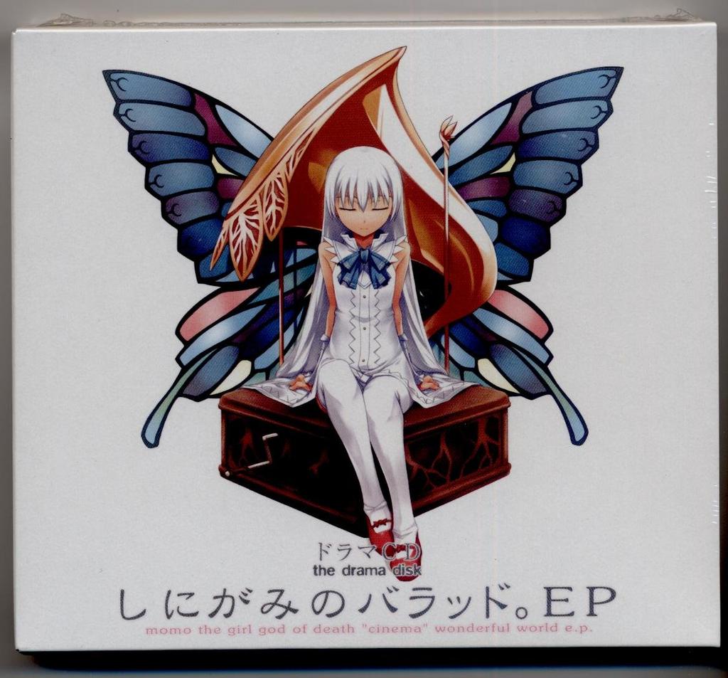 Drama CD of EP "Ballad Death."