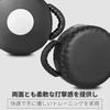 Raytos Drum Mitt, Punching Mitt, Kick Mitt for Boxing, Martial Arts Training | 30cm Diameter, Small and Lightweight, Double-Sided Use | Fit Boxing, Ki