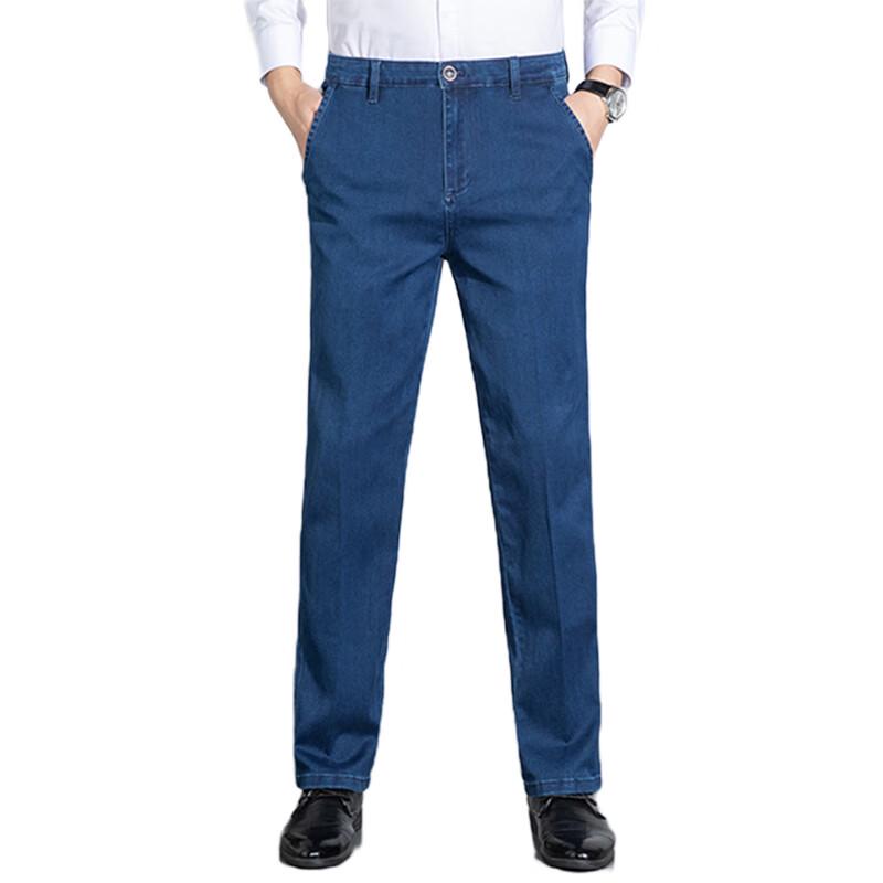 MONTAGUT Men's Straight-Leg Jeans