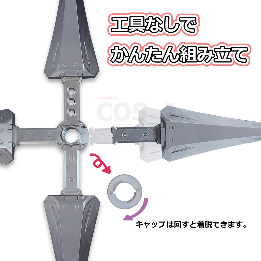 CosJay FF7R Yuffie Cosplay Prop Cross Shuriken Weapon Final Fantasy 7 Remake Split Type
