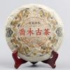 357g Ming Qian Starověký stromový jarní čaj Pu'er Raw Tea Sedmisemenný dortový čaj