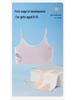 Seamless Lifting Camisole Underwear for Women: Skin-Friendly, Breathable, Comfortable, Fixed Cups, No Show-Through Sports Bra for Young Girls.