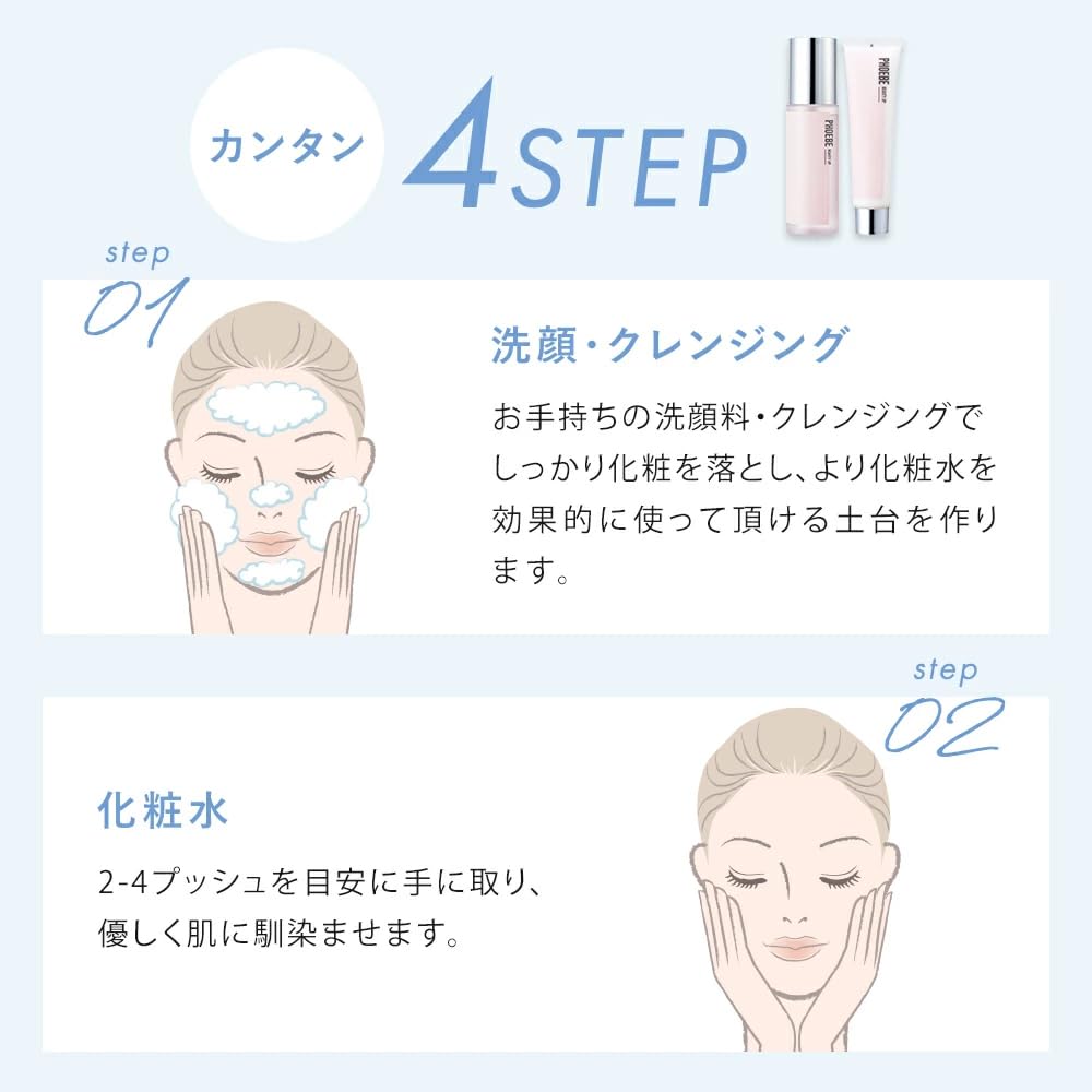 PHOEBE BEAUTY UP Skincare Set 120mL Emulsion Skin Vitamin C Derivative CICA Ingredient Human Stem Cell Culture [Lotion & 60g] (Sensitive / / /