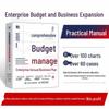 Comprehensive Budget Management and Annual Business Plan Book